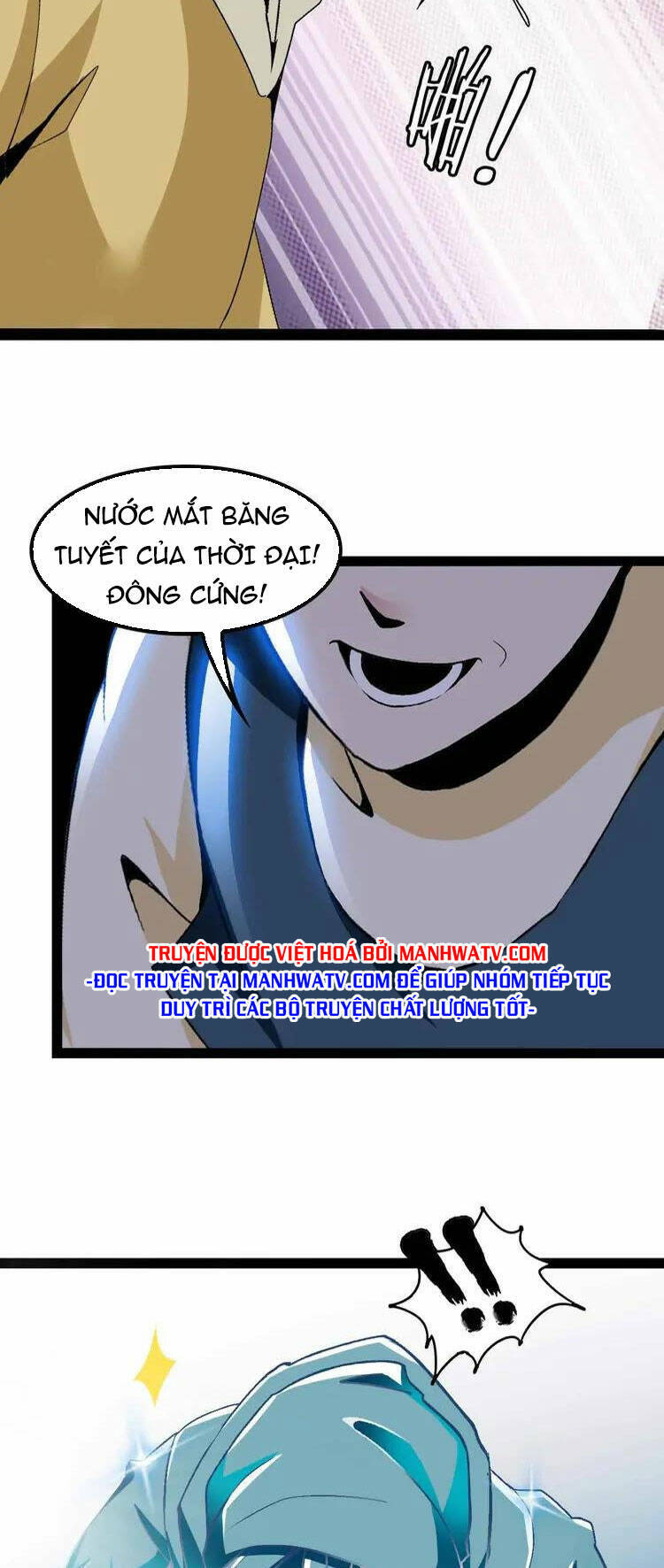 Đại Thiên Tài Bất Khả Chiến Bại Chính Là Ta Chap 126 - Next Chap 127