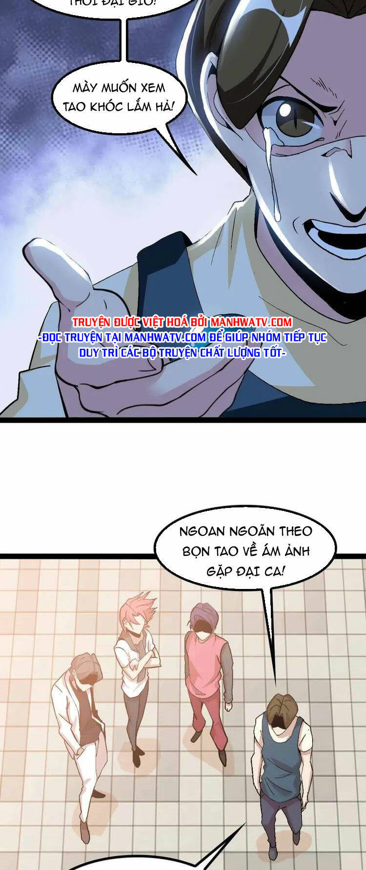 Đại Thiên Tài Bất Khả Chiến Bại Chính Là Ta Chap 126 - Next Chap 127