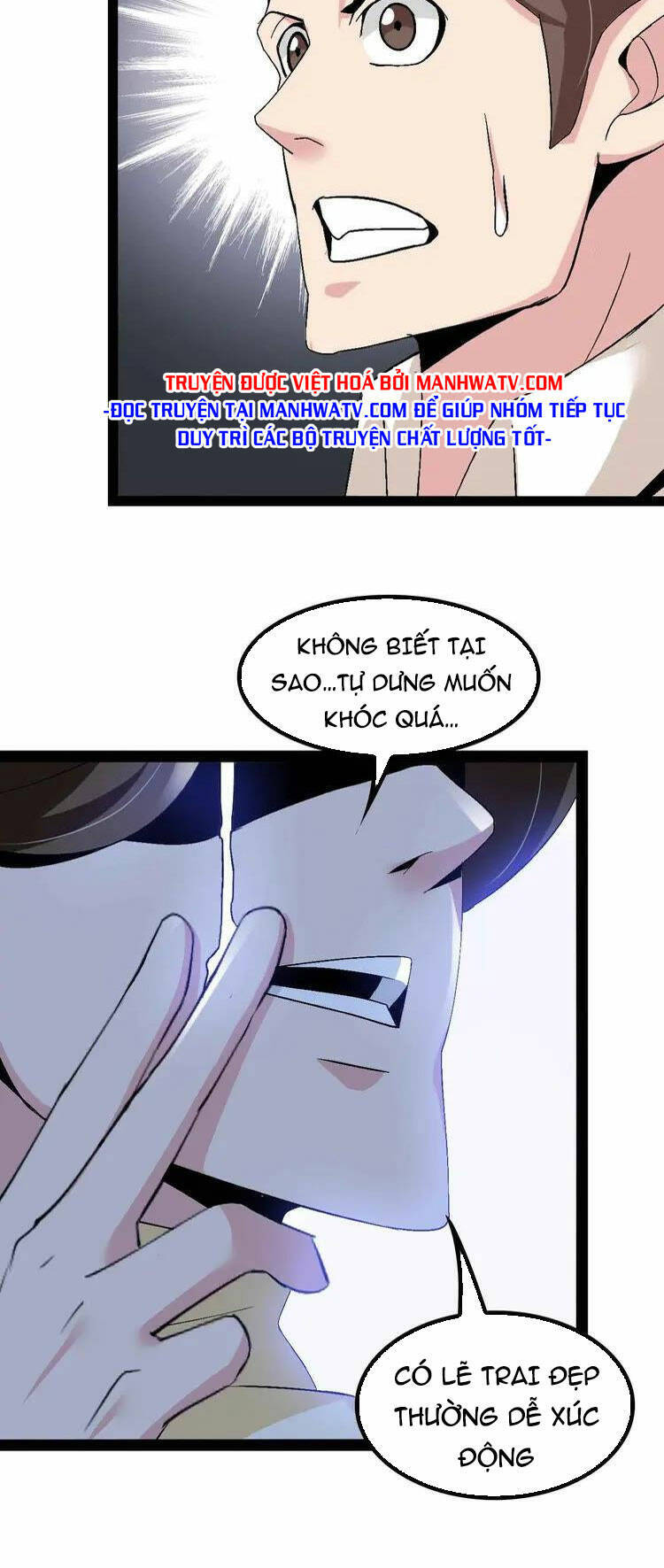 Đại Thiên Tài Bất Khả Chiến Bại Chính Là Ta Chap 126 - Next Chap 127