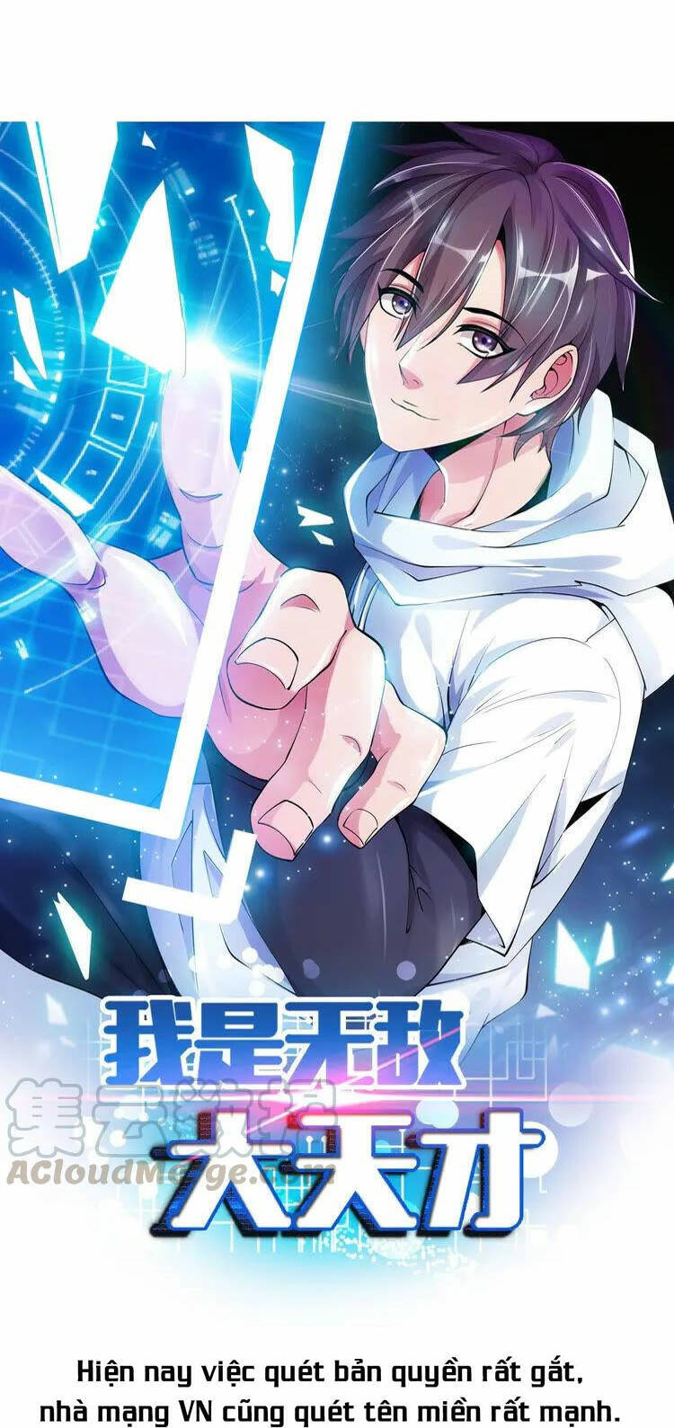 Đại Thiên Tài Bất Khả Chiến Bại Chính Là Ta Chap 170 - Next Chap 171