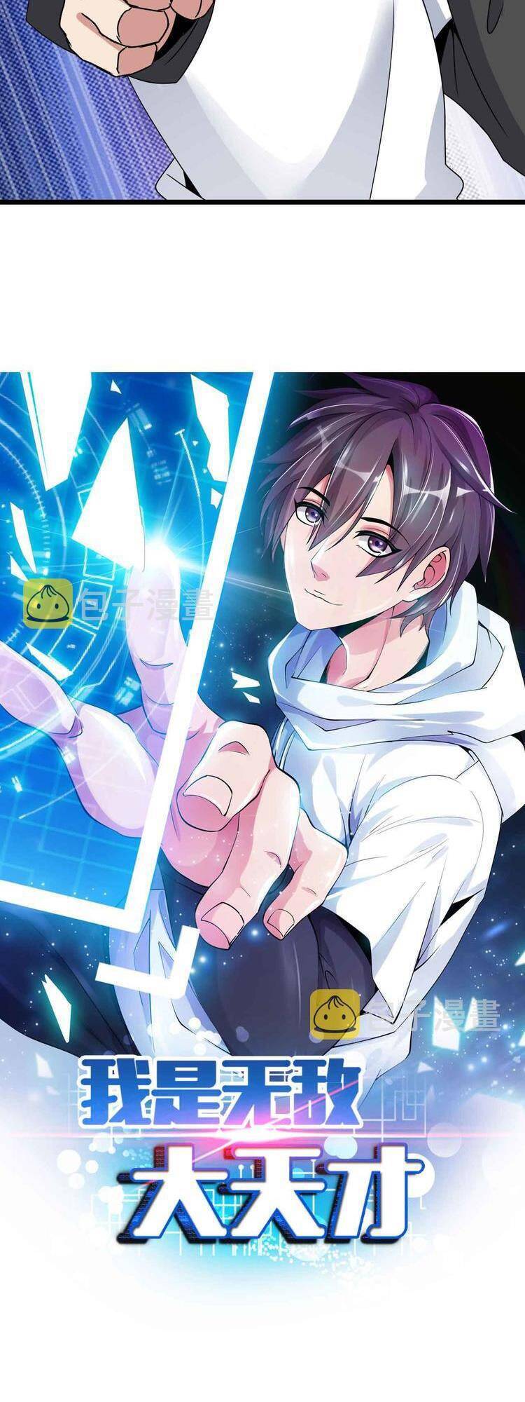 Đại Thiên Tài Bất Khả Chiến Bại Chính Là Ta Chap 171 - Next Chap 172