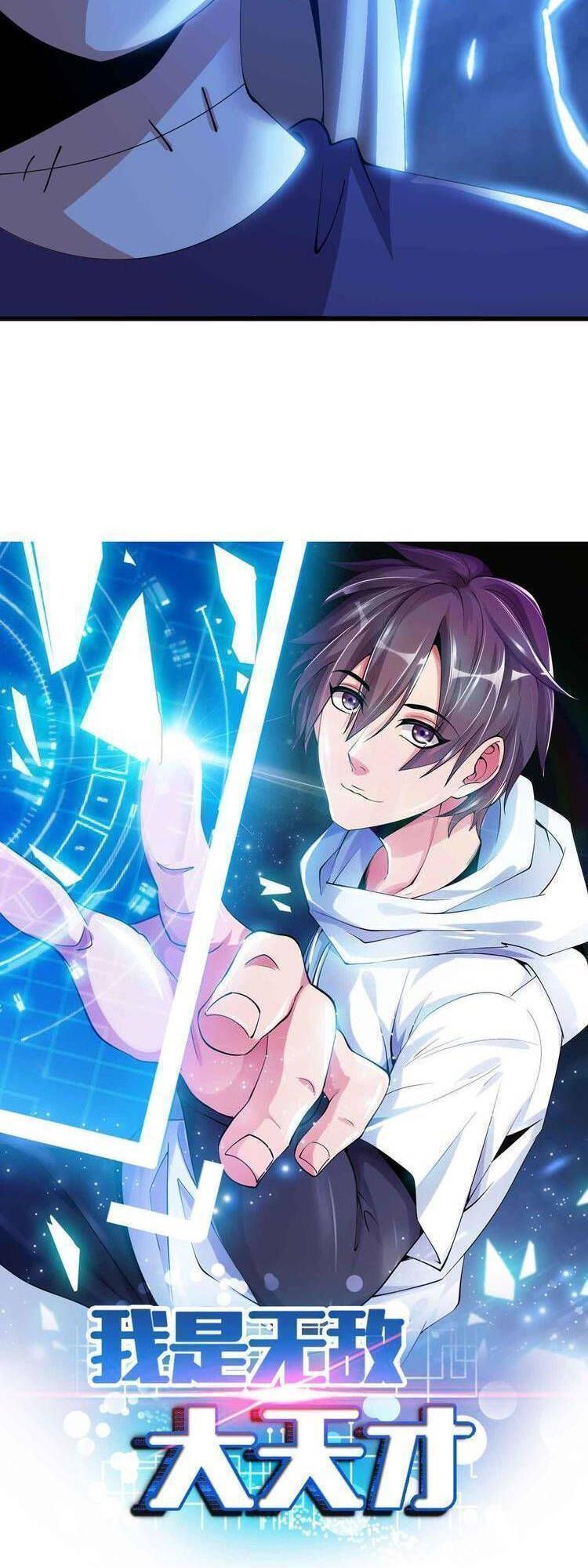 Đại Thiên Tài Bất Khả Chiến Bại Chính Là Ta Chap 2059 - Next Chap 2060