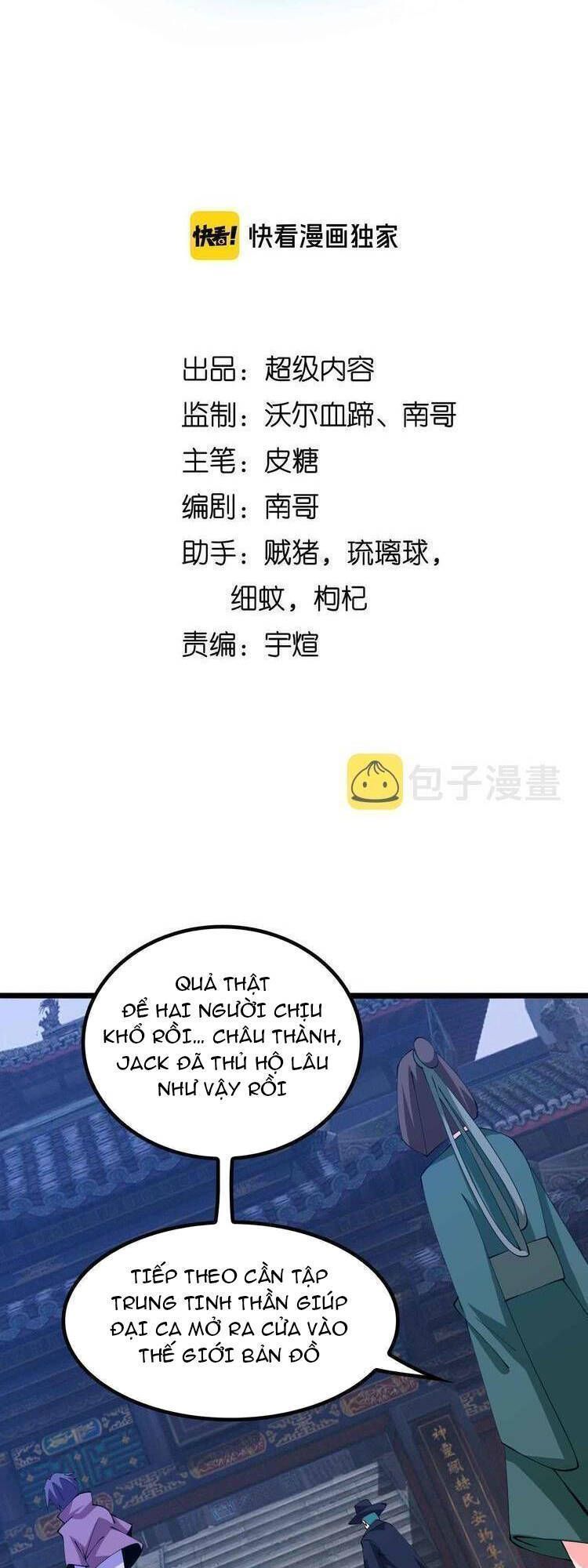 Đại Thiên Tài Bất Khả Chiến Bại Chính Là Ta Chap 2059 - Next Chap 2060