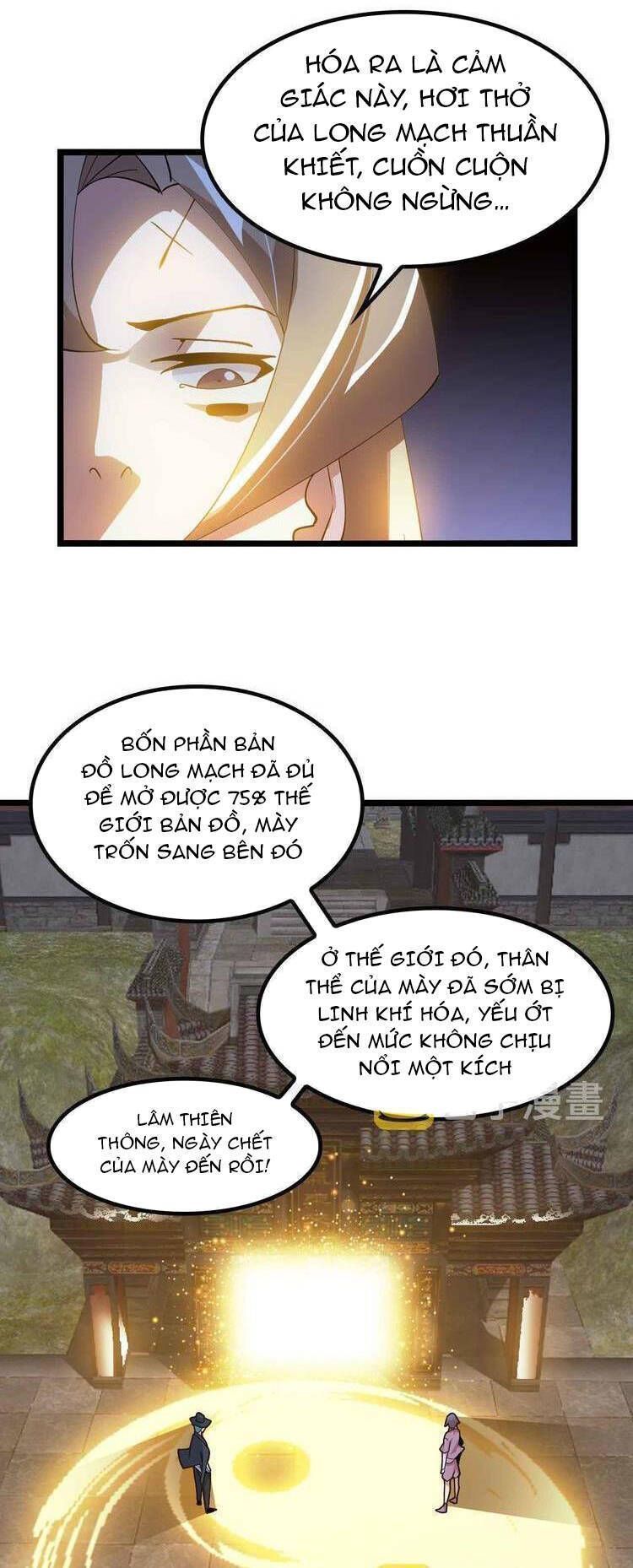 Đại Thiên Tài Bất Khả Chiến Bại Chính Là Ta Chap 2059 - Next Chap 2060