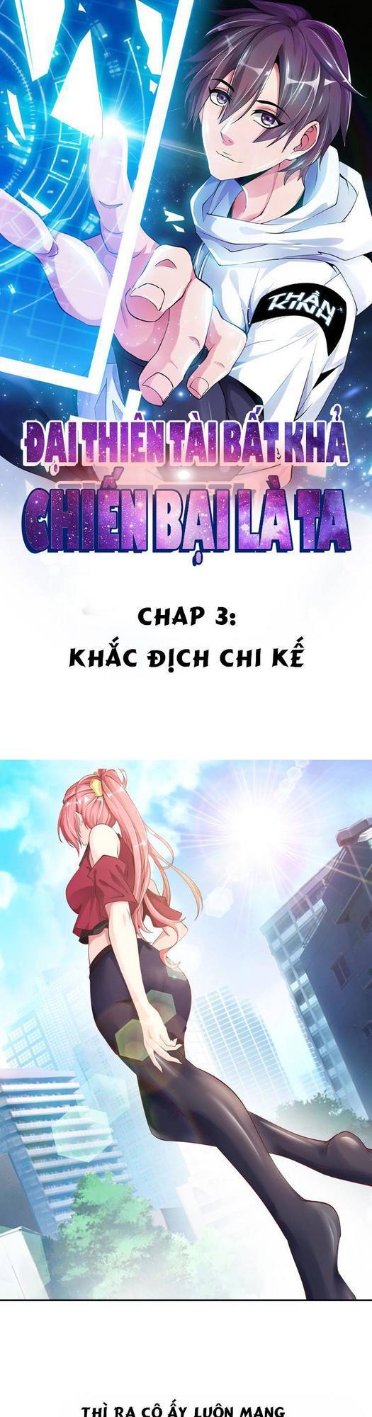 Đại Thiên Tài Bất Khả Chiến Bại Chính Là Ta Chap 3 - Next Chap 4