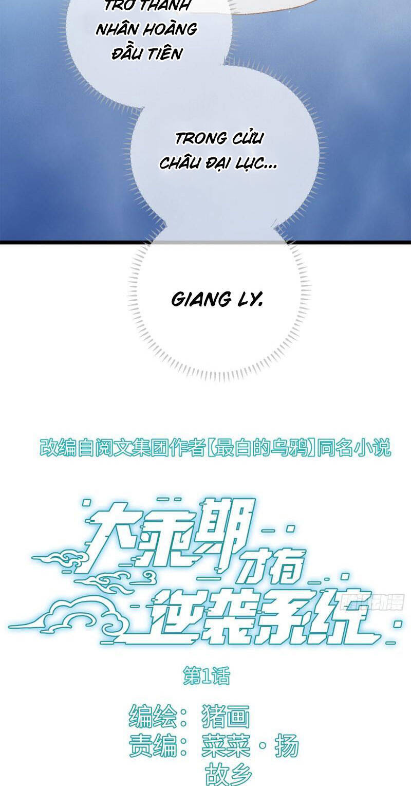 Đại Thừa Kỳ Mới Có Nghịch Tập Hệ Thống Chap 1 - Next Chap 2