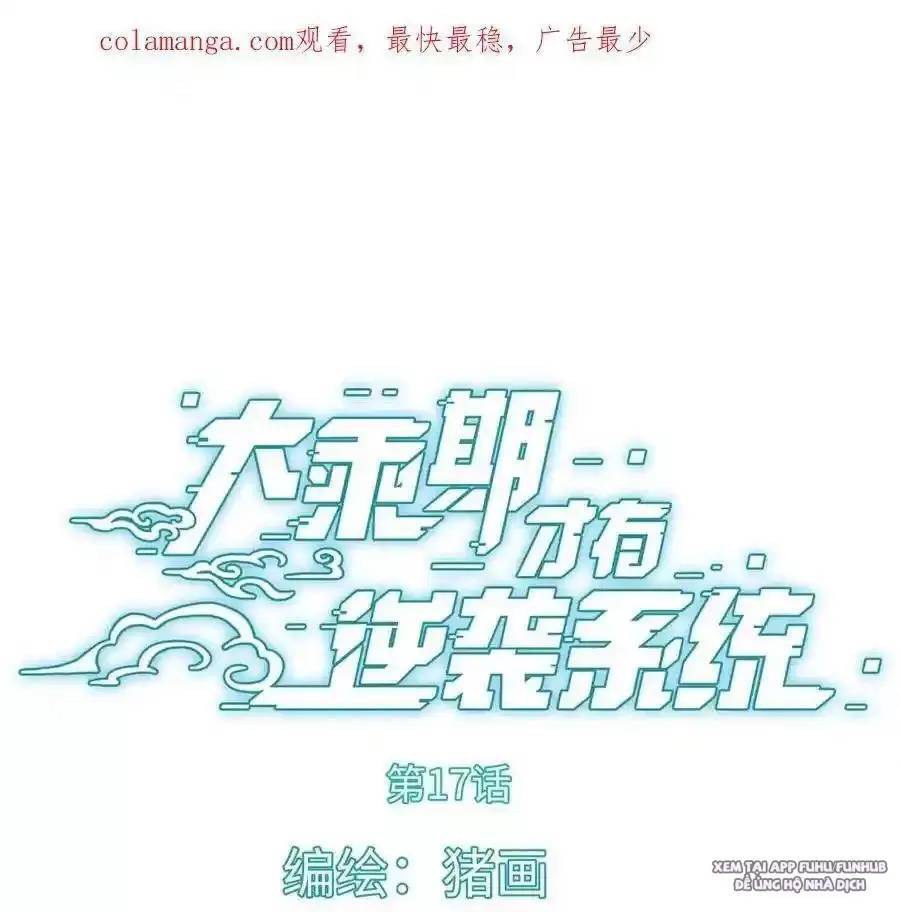 Đại Thừa Kỳ Mới Có Nghịch Tập Hệ Thống Chap 171 - Next Chap 172