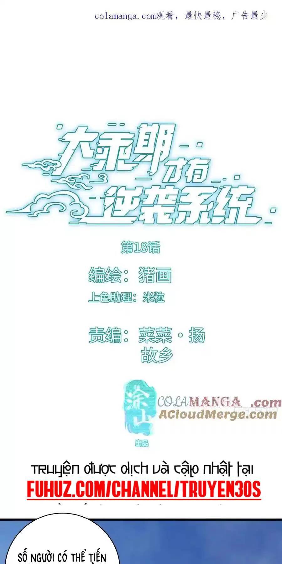 Đại Thừa Kỳ Mới Có Nghịch Tập Hệ Thống Chap 181 - Next Chap 182