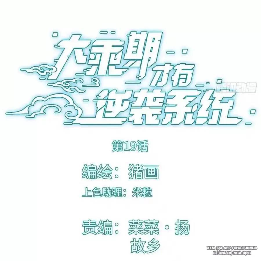 Đại Thừa Kỳ Mới Có Nghịch Tập Hệ Thống Chap 191 - Next Chap 192