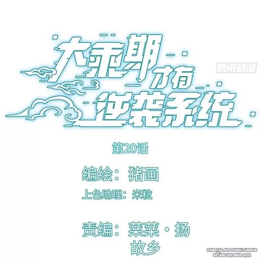 Đại Thừa Kỳ Mới Có Nghịch Tập Hệ Thống Chap 201 - Next Chap 202