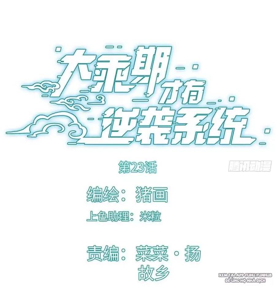 Đại Thừa Kỳ Mới Có Nghịch Tập Hệ Thống Chap 231 - Next Chap 232