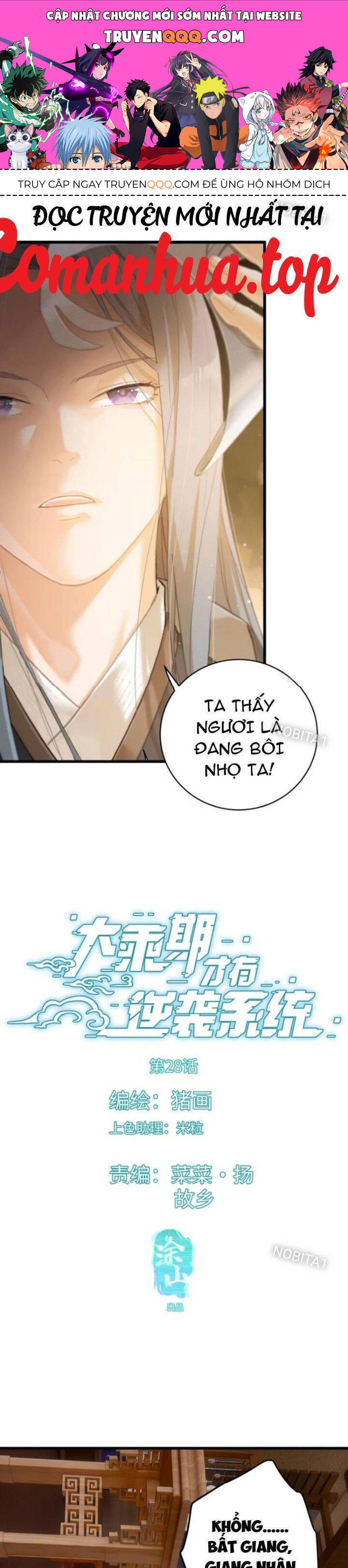 Đại Thừa Kỳ Mới Có Nghịch Tập Hệ Thống Chap 28 - Next Chap 29
