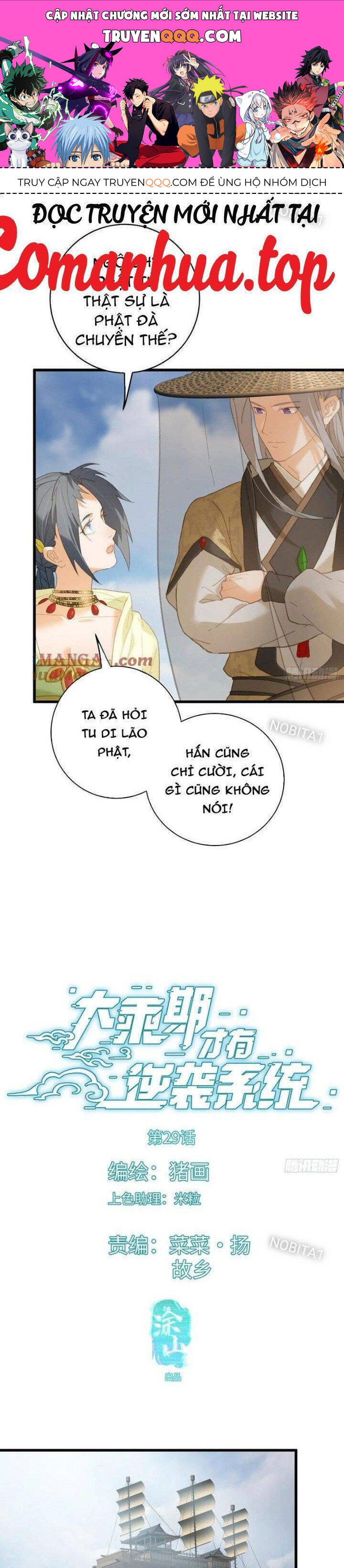 Đại Thừa Kỳ Mới Có Nghịch Tập Hệ Thống Chap 29 - Next Chap 30