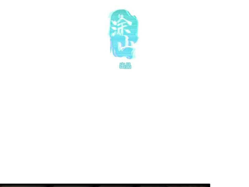 Đại Thừa Kỳ Mới Có Nghịch Tập Hệ Thống Chap 33 - Next Chap 34