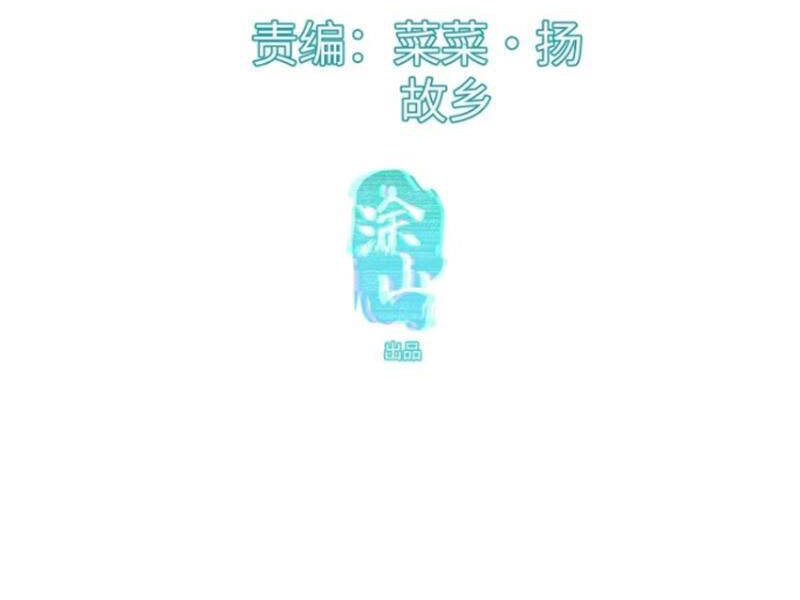 Đại Thừa Kỳ Mới Có Nghịch Tập Hệ Thống Chap 37 - Next Chap 38