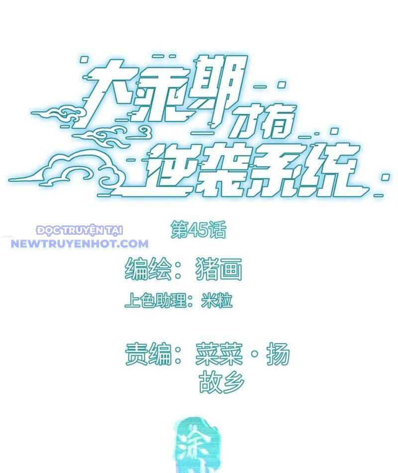 Đại Thừa Kỳ Mới Có Nghịch Tập Hệ Thống Chap 45 - Next Chap 46
