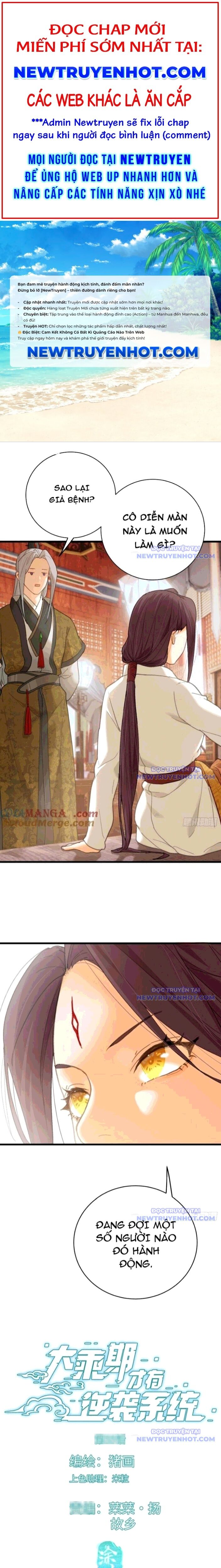 Đại Thừa Kỳ Mới Có Nghịch Tập Hệ Thống Chap 55 - Next Chap 56