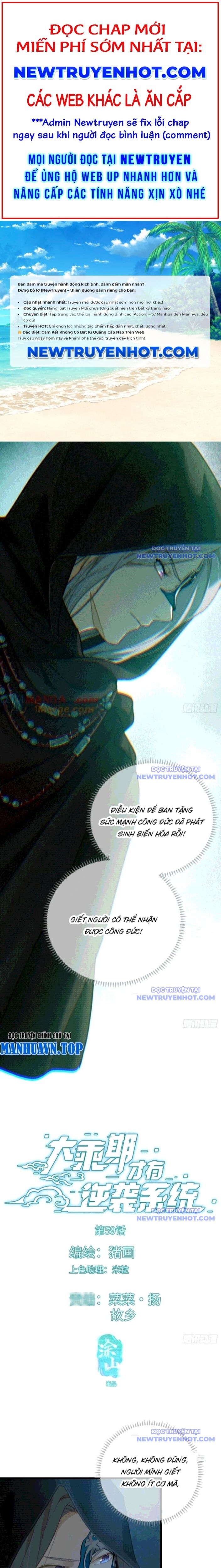 Đại Thừa Kỳ Mới Có Nghịch Tập Hệ Thống Chap 59 - Next Chap 60