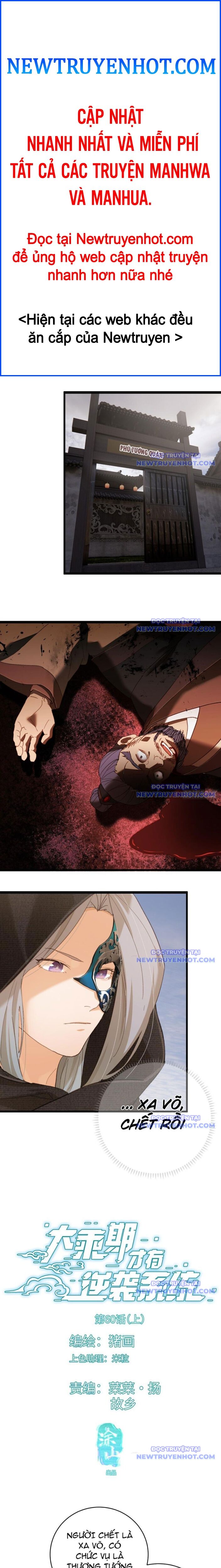 Đại Thừa Kỳ Mới Có Nghịch Tập Hệ Thống Chap 60 - Next Chap 61