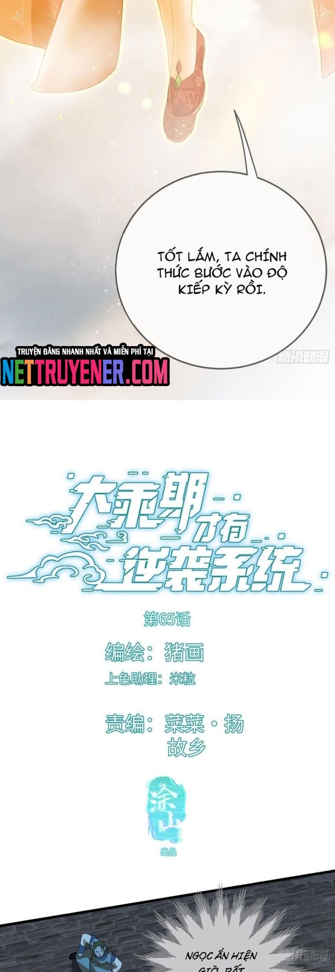 Đại Thừa Kỳ Mới Có Nghịch Tập Hệ Thống Chap 65 - Next Chap 66