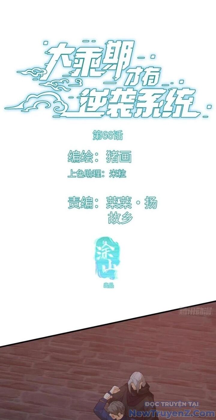 Đại Thừa Kỳ Mới Có Nghịch Tập Hệ Thống Chap 66 - Next Chap 67