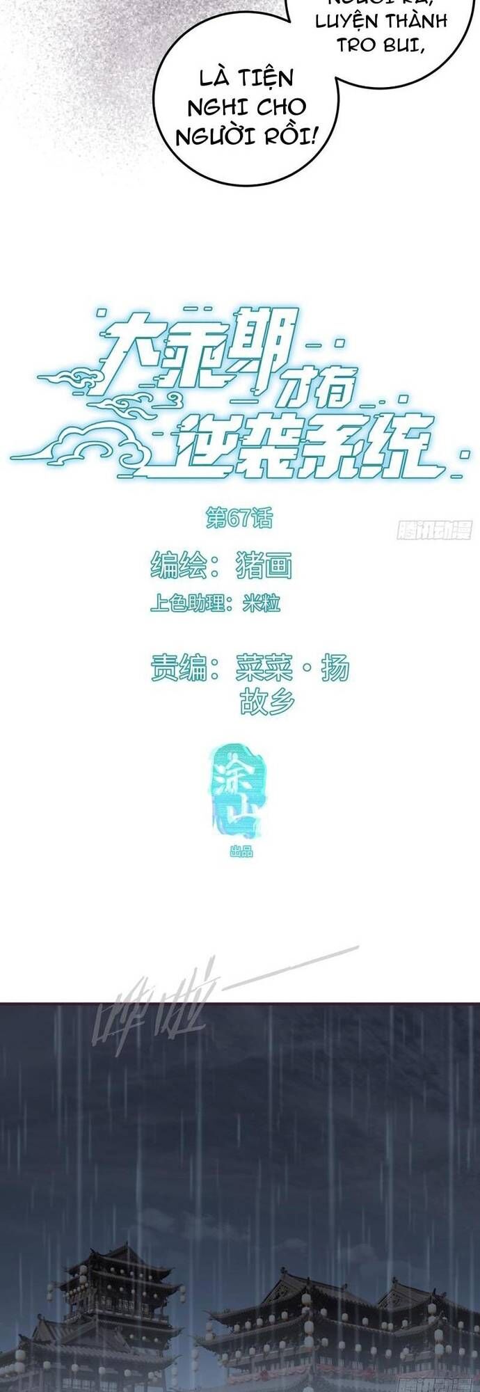 Đại Thừa Kỳ Mới Có Nghịch Tập Hệ Thống Chap 67 - Next Chap 68