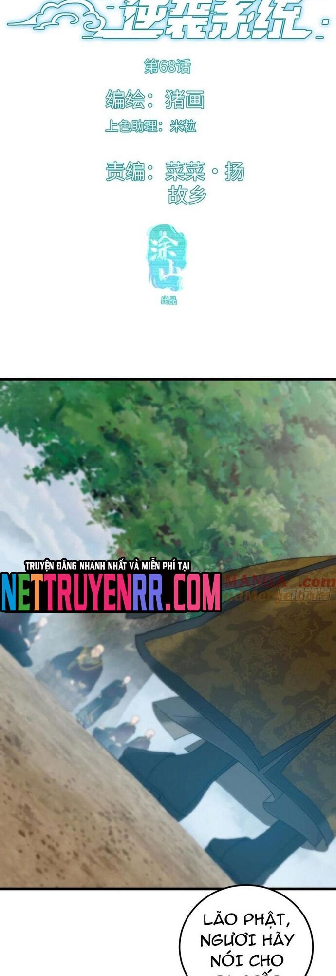 Đại Thừa Kỳ Mới Có Nghịch Tập Hệ Thống Chap 68 - Next Chap 69