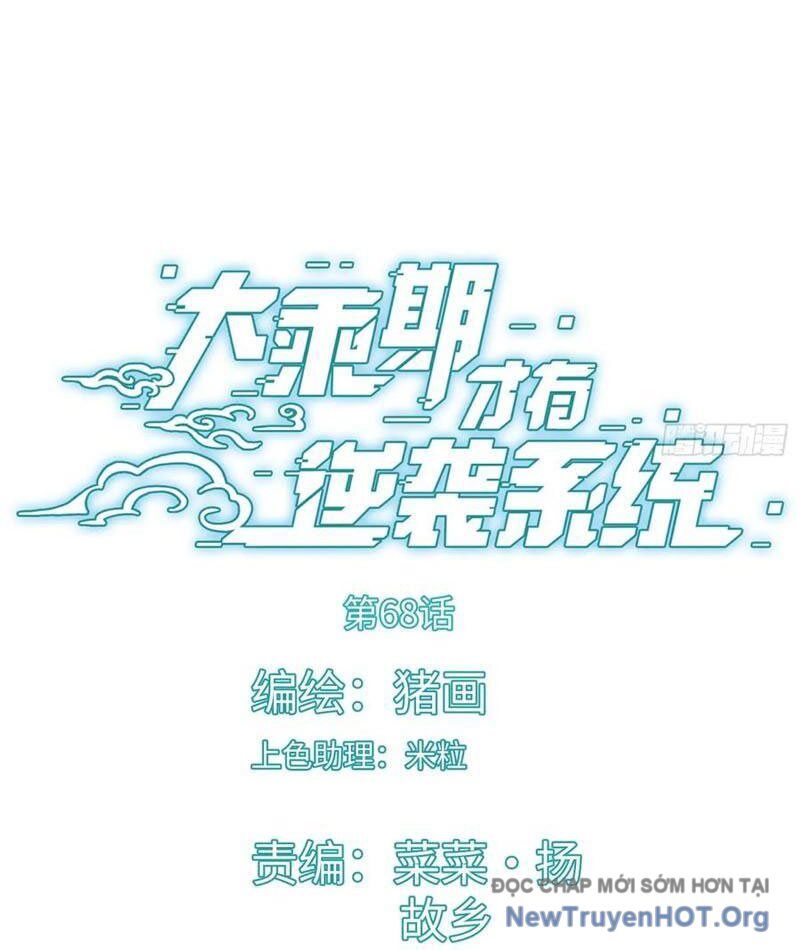 Đại Thừa Kỳ Mới Có Nghịch Tập Hệ Thống Chap 69 - Next Chap 70
