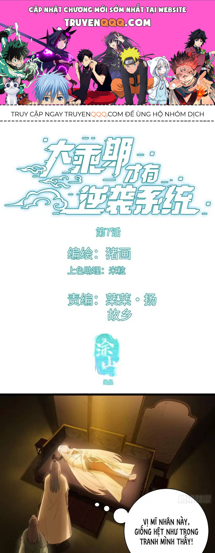 Đại Thừa Kỳ Mới Có Nghịch Tập Hệ Thống Chap 7 - Next Chap 8