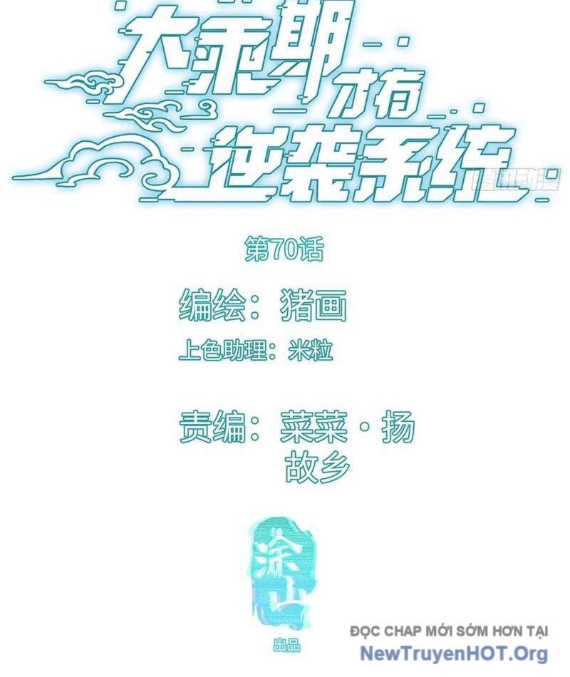 Đại Thừa Kỳ Mới Có Nghịch Tập Hệ Thống Chap 71 - Next Chap 72