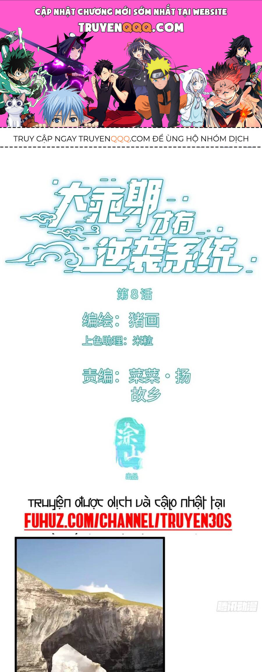 Đại Thừa Kỳ Mới Có Nghịch Tập Hệ Thống Chap 8 - Next Chap 9