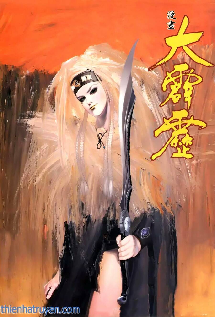 Đại Tích Lịch Chap 29 - Next Chap 30