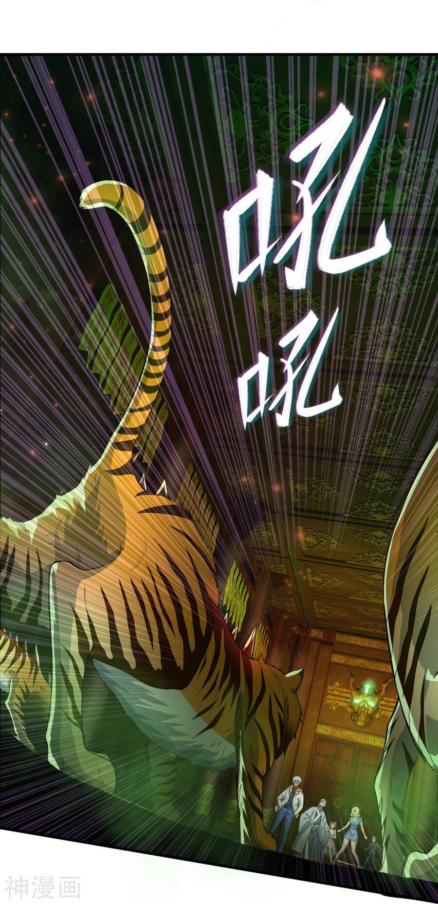 Đại Tiên Tôn Quyết Chiến Chap 30 - Next Chap 31