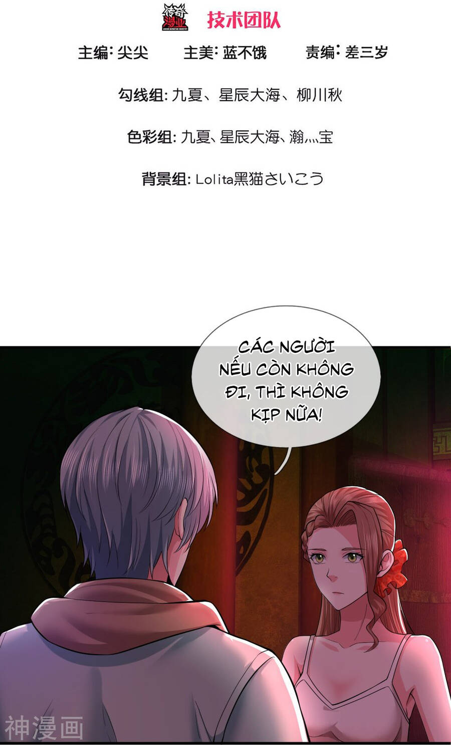 Đại Tiên Tôn Quyết Chiến Chap 30 - Next Chap 31