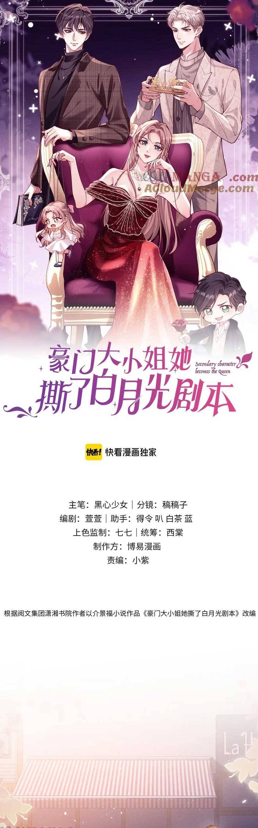 Đại Tiểu Thư Giàu Có Tận Tay Xé Kịch Bản Bạch Nguyệt Quang Chap 18 - Next Chap 19