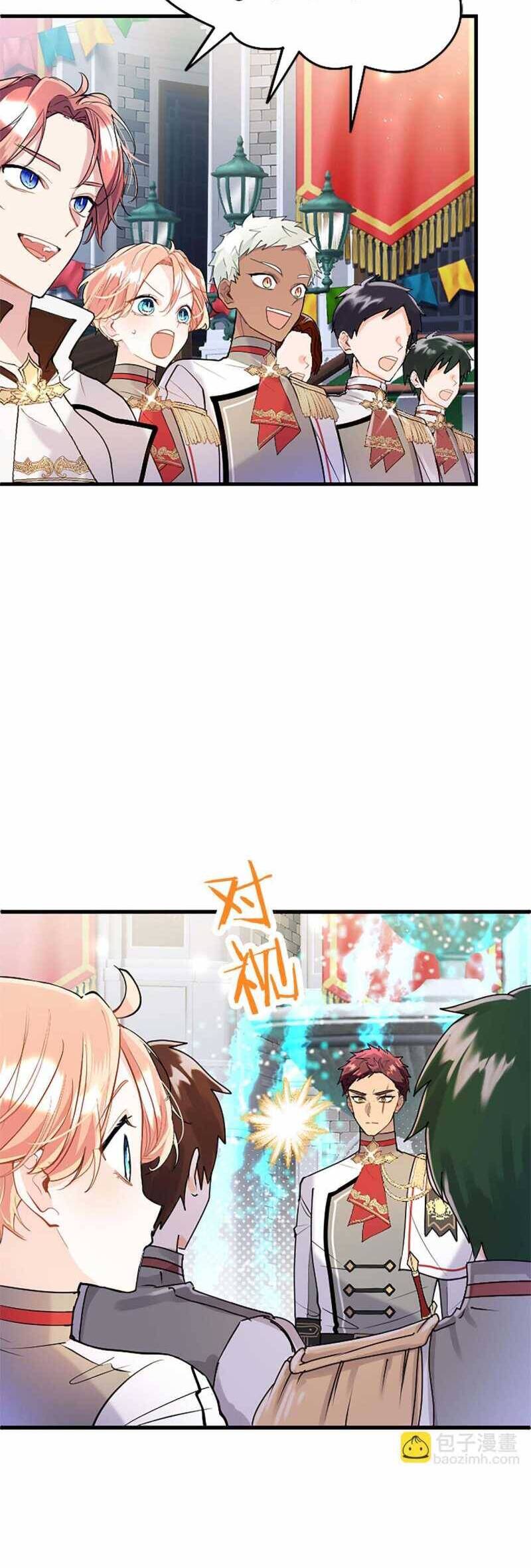 Đại Tiểu Thư Sao Phải Giả Nam Chap 83 - Next Chap 84