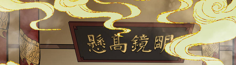 Đại Tống Thần Bộ Hệ Thống Chap 2 - Next Chap 3