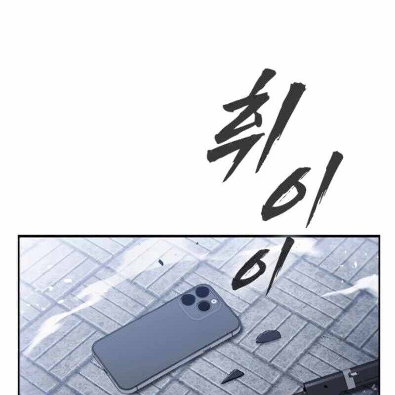 Đại Tướng Chiến Chap 20 - Next Chap 21