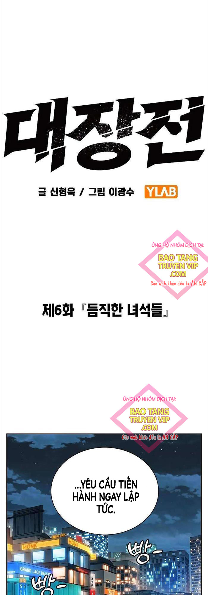 Đại Tướng Chiến Chap 6 - Next Chap 7