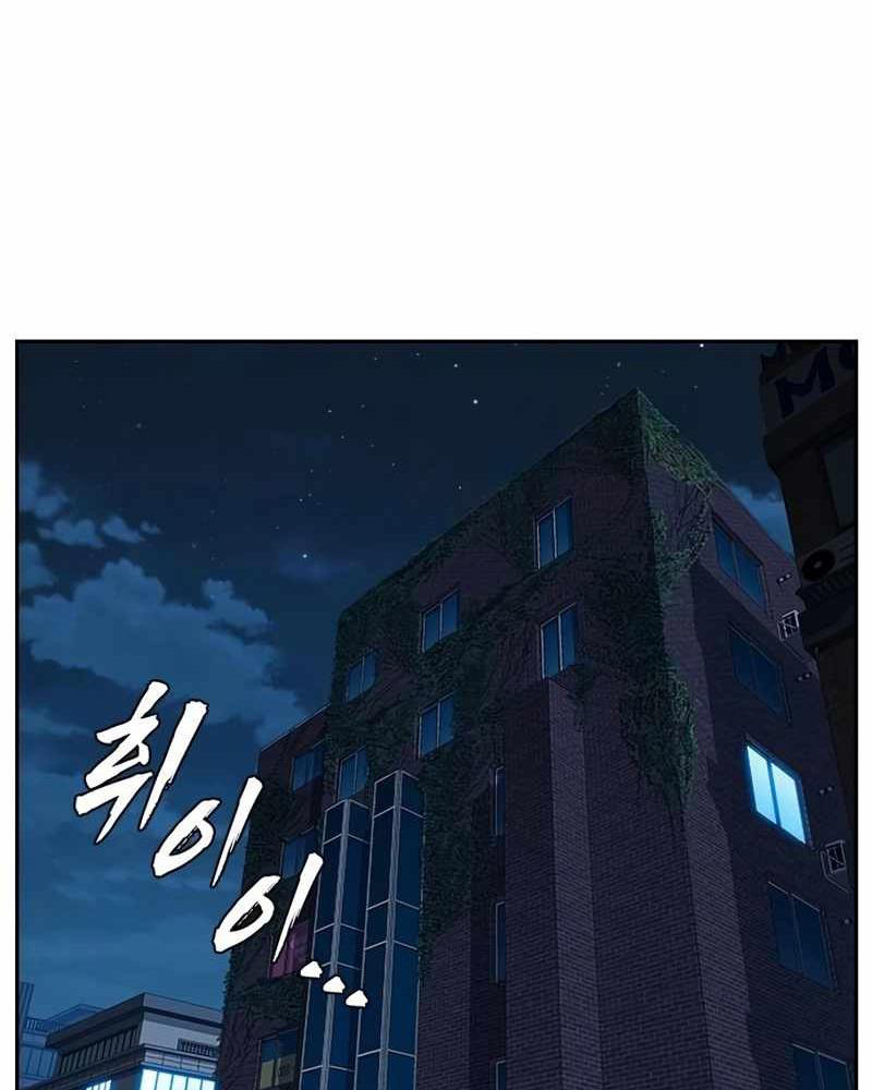 Đại Tướng Chiến Chap 7 - Next Chap 8