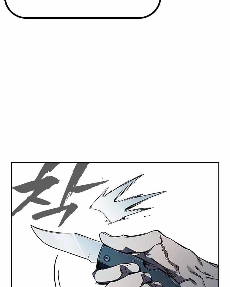 Đại Tướng Chiến Chap 7 - Next Chap 8