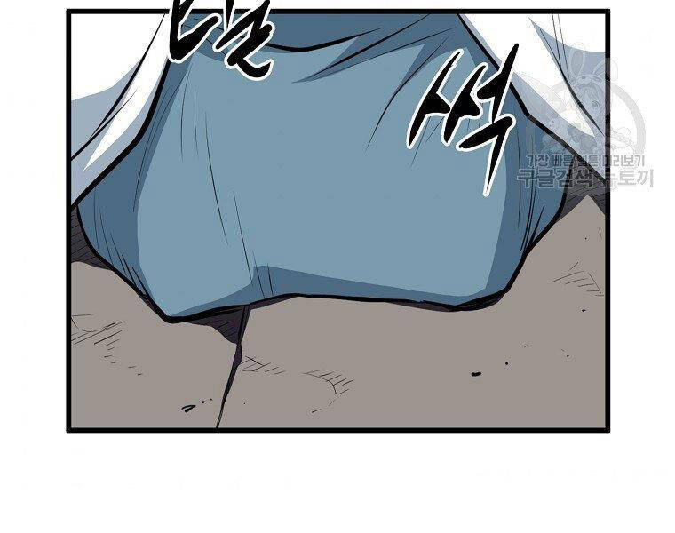 Đại Tướng Quân Chap 20 - Next Chap 21