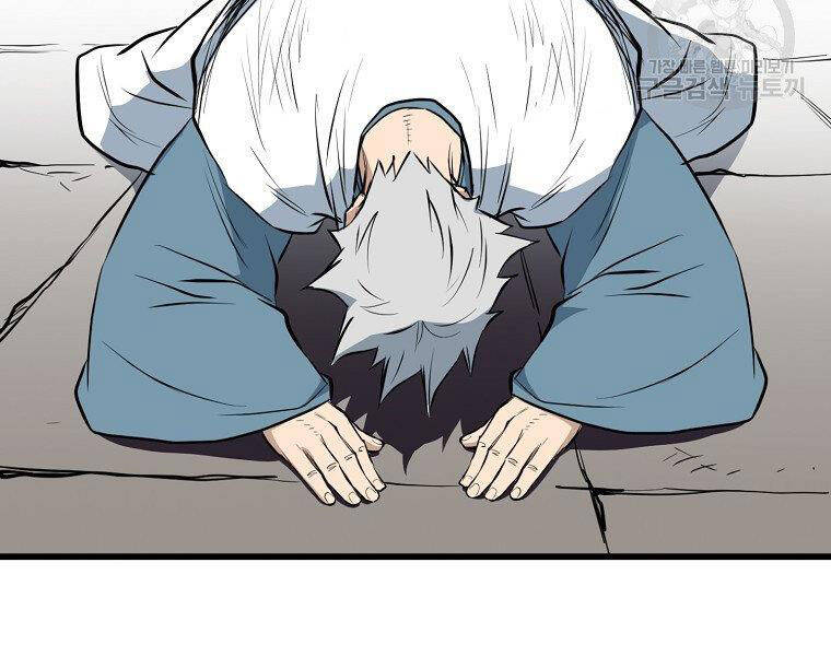 Đại Tướng Quân Chap 20 - Next Chap 21