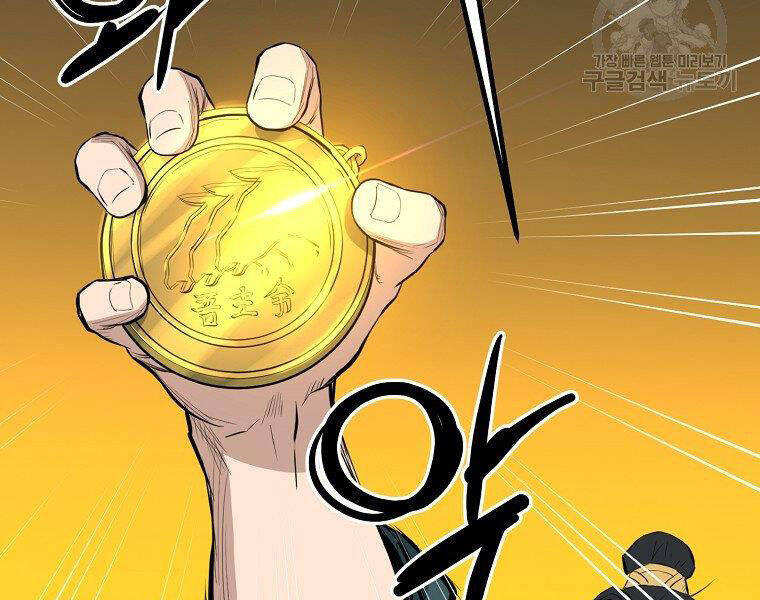 Đại Tướng Quân Chap 20 - Next Chap 21