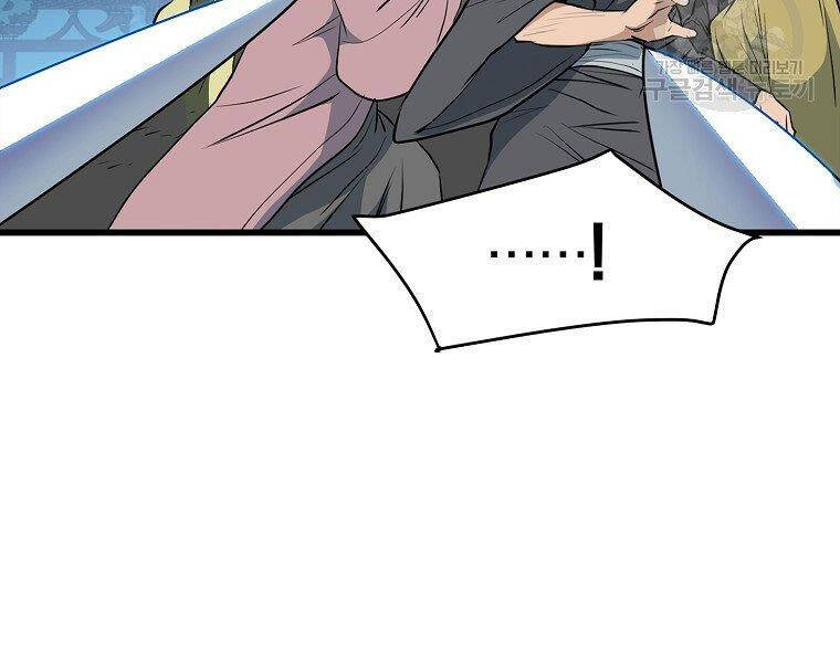 Đại Tướng Quân Chap 20 - Next Chap 21