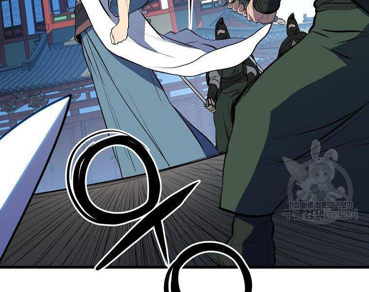 Đại Tướng Quân Chap 20 - Next Chap 21