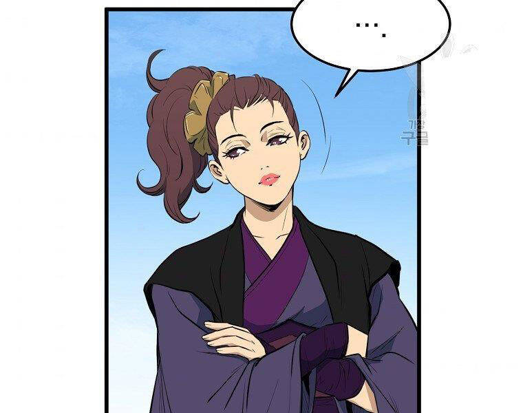 Đại Tướng Quân Chap 20 - Next Chap 21