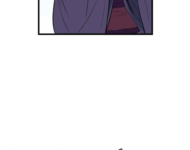Đại Tướng Quân Chap 20 - Next Chap 21