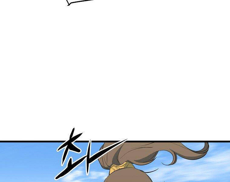 Đại Tướng Quân Chap 20 - Next Chap 21