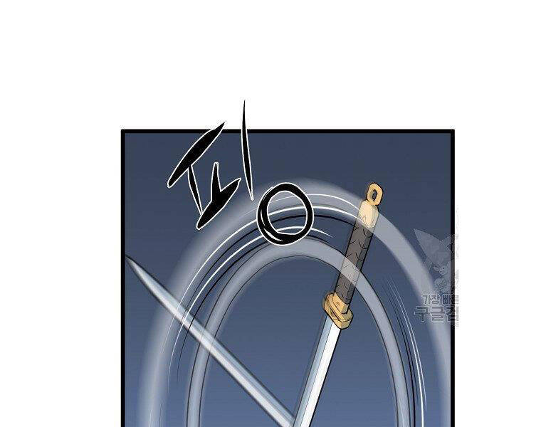 Đại Tướng Quân Chap 20 - Next Chap 21